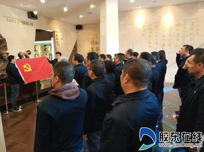 煙臺市城管局排水服務中心開展主題觀影和革命傳統教育活動