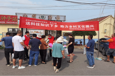 逛黃河大集，送科技知識下鄉(xiāng)——招遠市科協(xié)開展科普宣傳活動助力鄉(xiāng)村文化振興