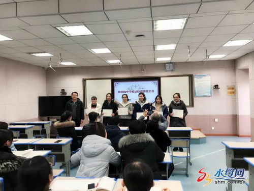 推進平板教學(xué) 打造高效課堂——煙臺四中舉行平板達標課活動