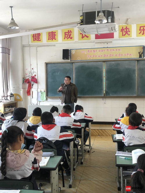 鐵軍幫扶促成長 煙臺攜手四川共筑教育夢