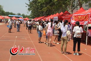 菏澤市高校招生咨詢會圓滿落幕，百余高校齊聚為考生指點迷津